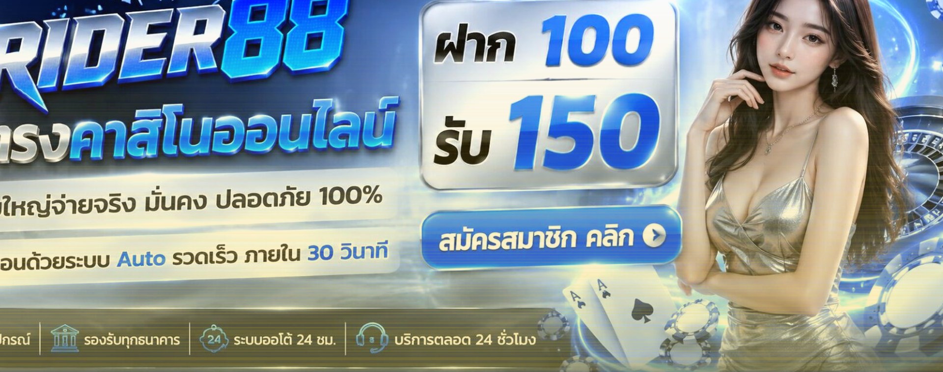euro88club-โปรโมชั่น