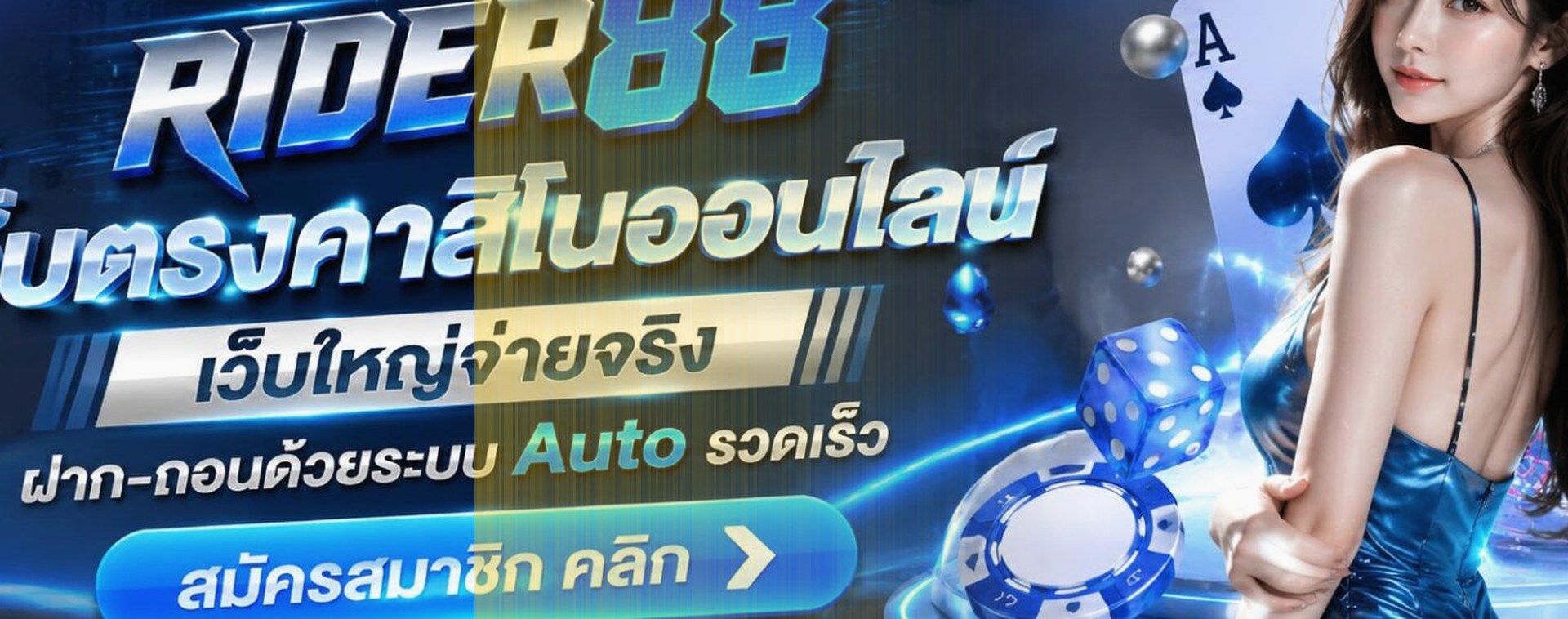 euro88club-โปรโมชั่น
