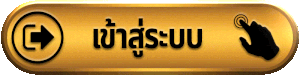 euro88club เข้าสู่ระบบ